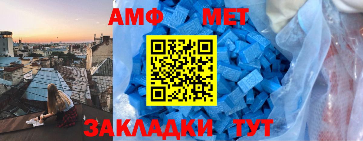 Ковров  Героин  Кокаин  Меф МЯУ МЯУ кристаллы  Канабис  Вход с VPN  ГАШ 