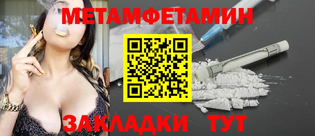 АМФ  Amphetamine 98%  Вход с VPN  Ковров  АМФЕТАМИН 