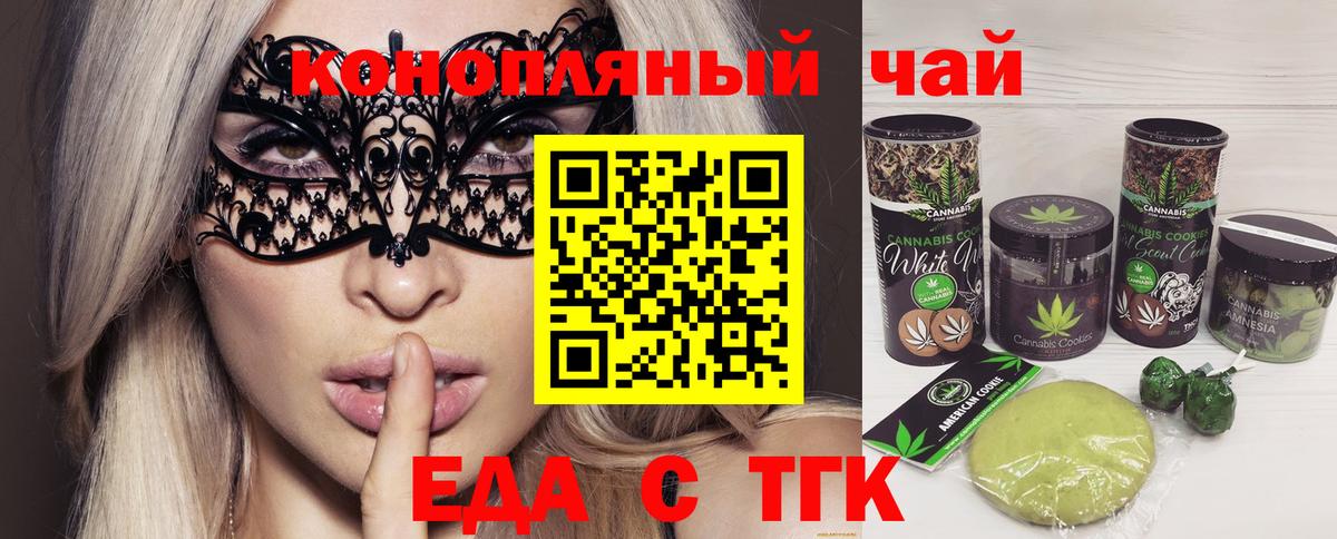 Cannafood конопля  Вход с VPN  Ковров 