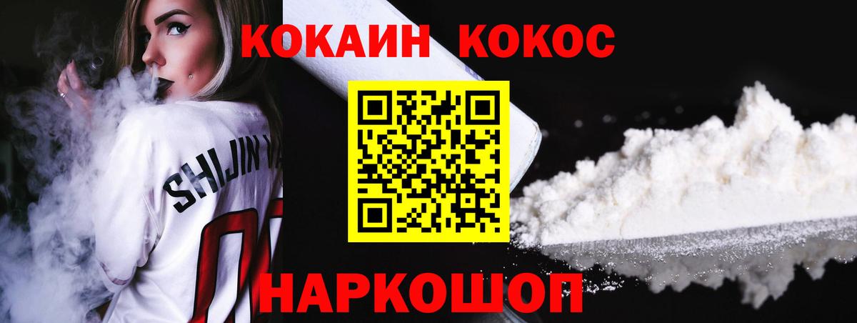 Ковров  COCAIN Перу  Вход с VPN 