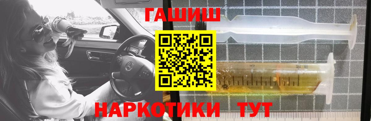 Ковров  Гашиш гашик  ГАШ hashish  Вход с VPN 