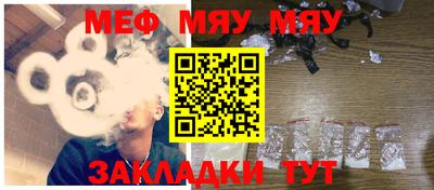 спиды Бийск