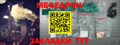 альфа пвп Берёзовский