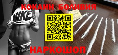 спиды Бийск