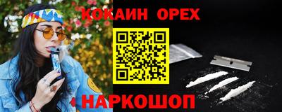 альфа пвп Берёзовский
