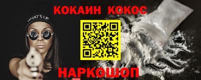 индика Бердск