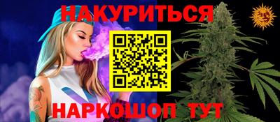 альфа пвп Берёзовский