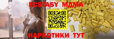 спиды Бийск