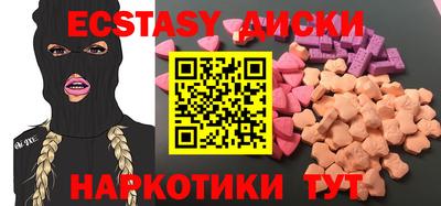 спиды Бийск