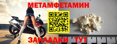 альфа пвп Берёзовский