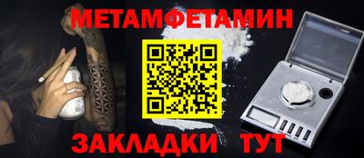 альфа пвп Берёзовский