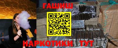 спиды Бийск