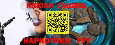 альфа пвп Берёзовский