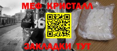 альфа пвп Берёзовский