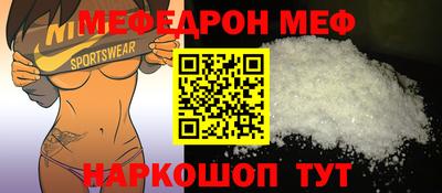 спиды Бийск