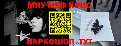 альфа пвп Берёзовский