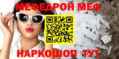 метадон Белореченск
