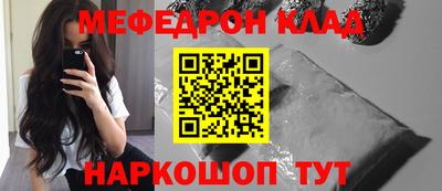 альфа пвп Берёзовский