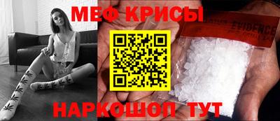 эйфоретик Белорецк