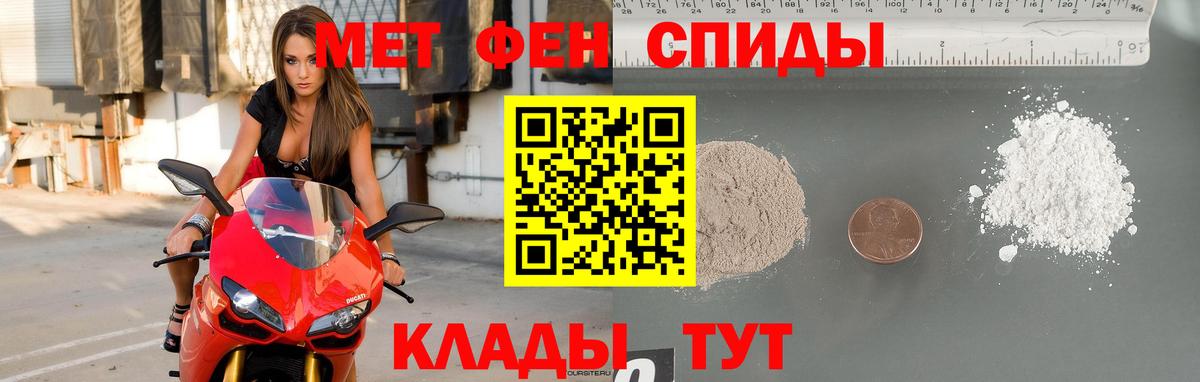 Метамфетамин винт  Метамфетамин винт  Вход с VPN  Ковров 