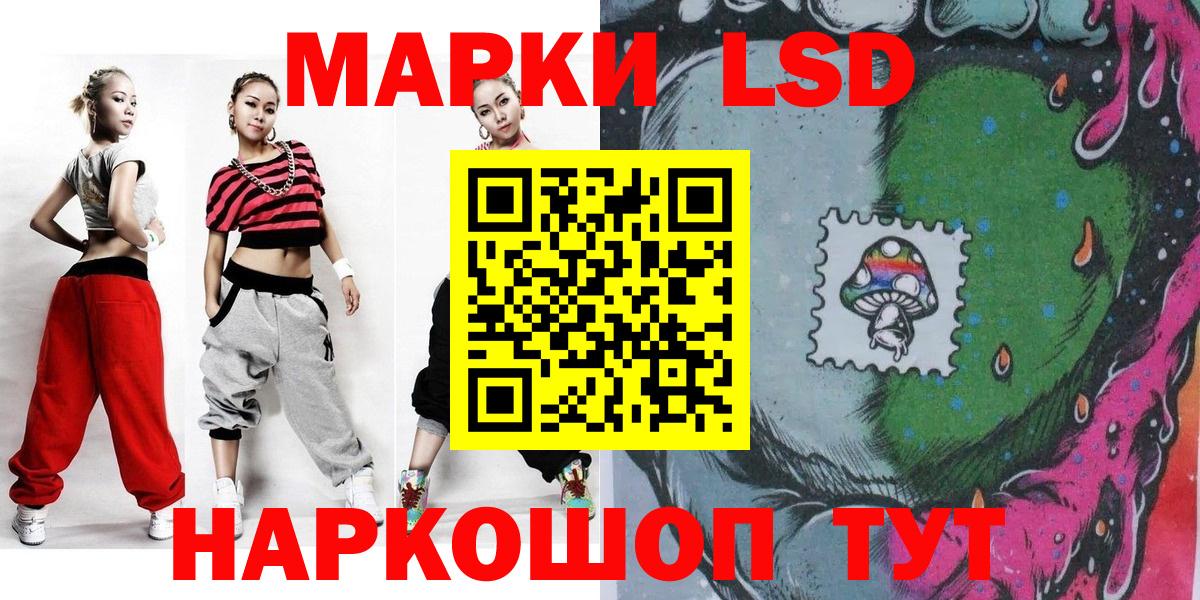 Марки NBOMe  Наркотические марки 1,5мг  Вход с VPN  Ковров 