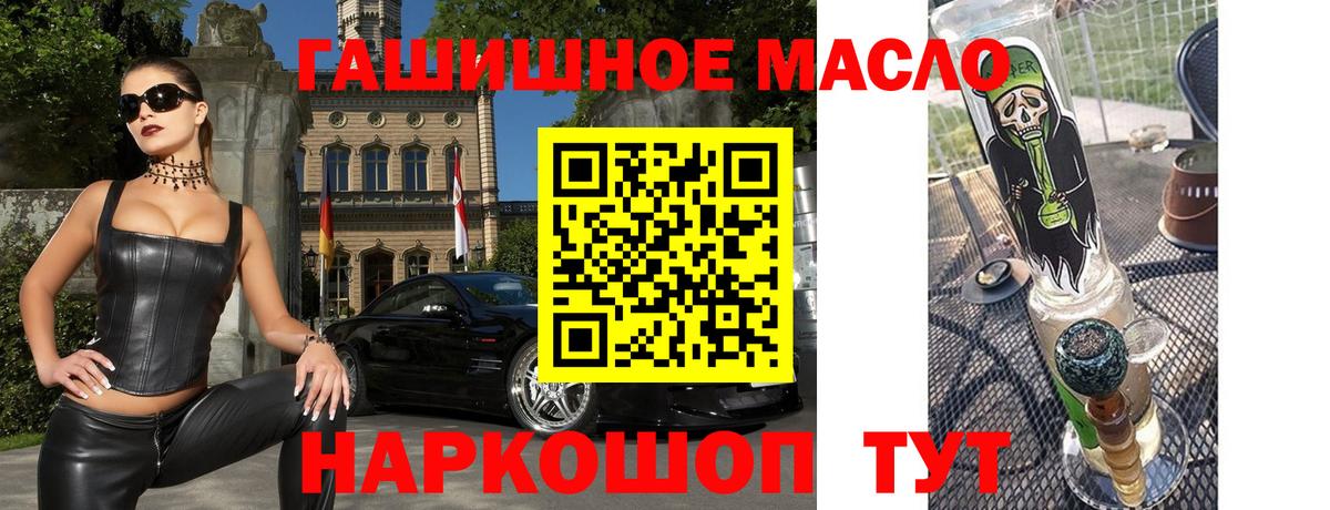 Дистиллят ТГК вейп Ковров
